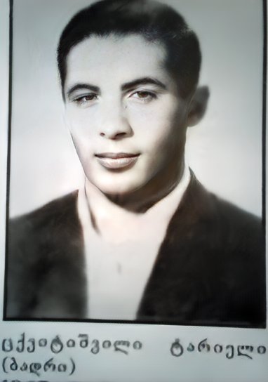 ტარიელ (ბადრი) ცქვიტიშვილი 1967-92 წწ გარდ. ეშერა აფხაზეთი დაბ. კასპი