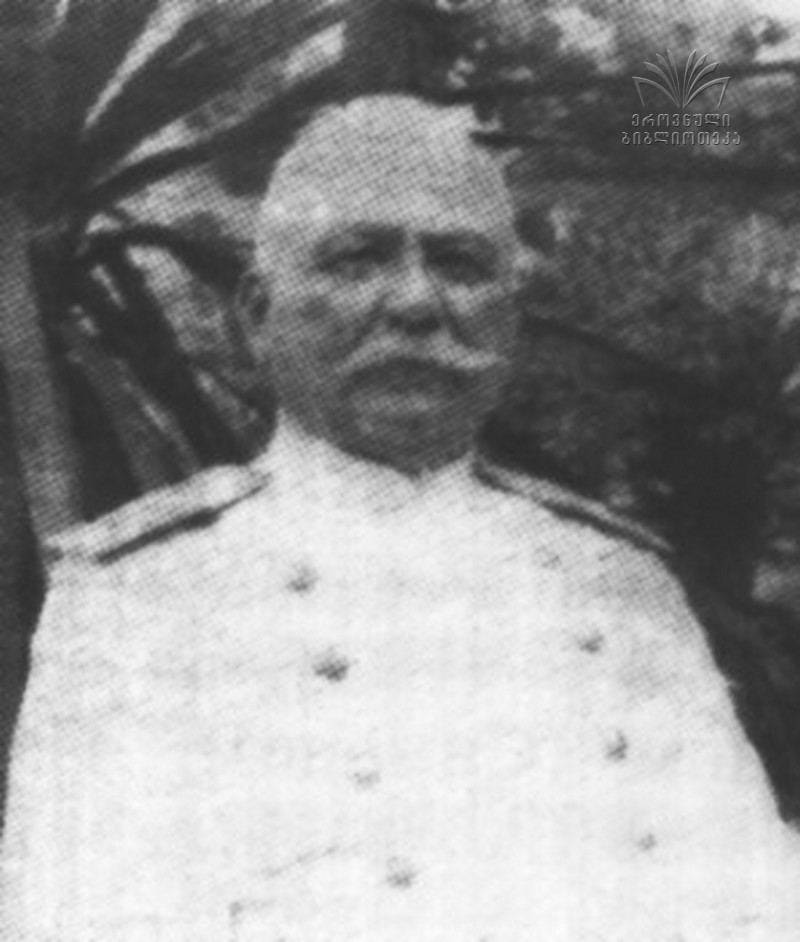 ნიკოლოზ ერისთავი ბიძინას ძე 1834-1912წწ რუსეთის გენერალი დაბ. სოფ.კარალეთი გორი ქართლი