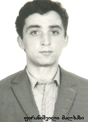 მალხაზ ფირანიშვილი გარდ. 1993წ ბაბუშერა აფხაზეთი 