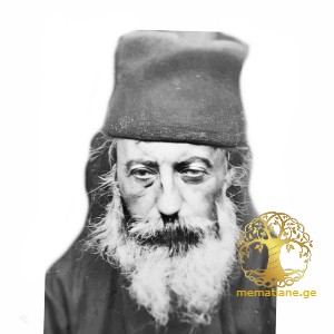 1869 -1919 წლებში ათონის ივერიის მონასტრის კუთვნილ წმიდა იოანნე ღვთისმეტყველის სენაკში მოღვაწე ქართველ ბერები