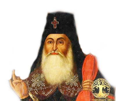 Image Title 4.34 ანტონ I (ბაგრატიონი) 1744-1755; ერისკაცობაში თეიმურაზ იესეს ძე) 1720-88წწ გარდ. 68 წლის. 1744-1755; 1764-1788 წწ კათოლიკოსი. იზრდებოდა თელავში