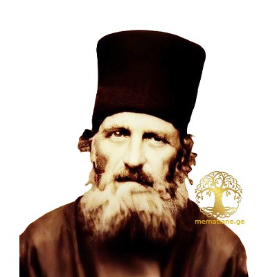 ჩიჩუა - გვარის 16 ღვთისმსახური