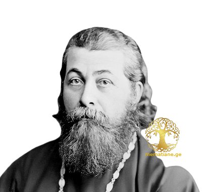 ღამბაშიძე დავით (დარისპან) ბესარიონის ძე 1841-1910წწ დეკანოზი,  დაბ. სოფ. ყვირილა, შორაპანი, ზესტაფონი