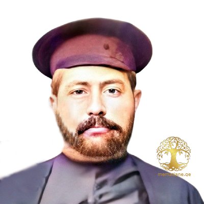 შანშიაშვილი (შანშიევი) ნიკოლოზ 1862-1933 წწ გენერალ მაიორი წარმ. სოფ. ჯუგაანი სიღნაღი