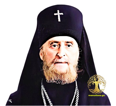შავიანიძე 
