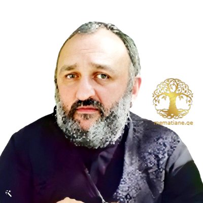 შერმადინი