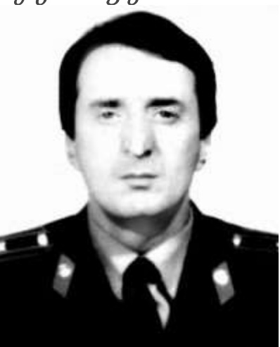 თენგიზ რაფავა 1950-1993წწ  დაკარგ. გუმისთა აფხაზეთი.