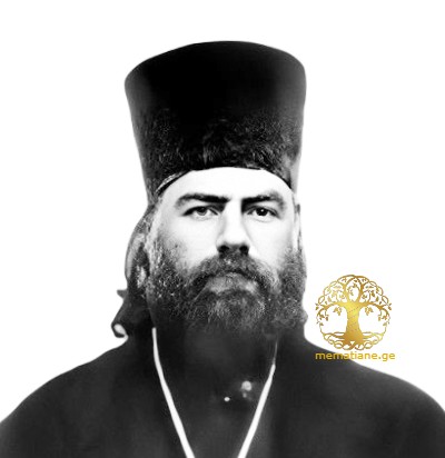ჭუმბურიძე  - გვარის 15 ღვთისმსახური