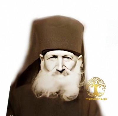აბრაამი (ჩხეტიანი) 1856-1965წწ სქემმონოზონი დაბ. სოფ ქვემო ცაგერა, ცაგერი