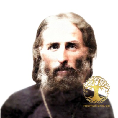 ალექსანდრე ადამია 1886-1937წწ დეკანოზი  დაბ. სოფ. ქუტირი (ხონი)