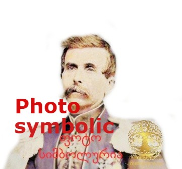 ალექსანდრე ანდრონიკაშვილი, ნიკოლოზის ძე  გარდ.1915წ.  რუსეთის გენერალი სოფ. ზიარი, გურჯაანი, კახეთი