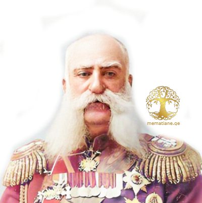 ამილახვარი (ამილახორი) ივანე გივის ძე 1829-1905წწ გენერალ ადიუდანტი, წარმ.სოფ. ჭალა კასპი ქართლი