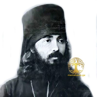 ანტონ (დიმიტრი, ერიკ. დავით) აბაშიძე 1867-1942წწ სქემმთავარეპისკოპოსი, დაბ. სოფ. ვეჯინი, გურჯაანი 115