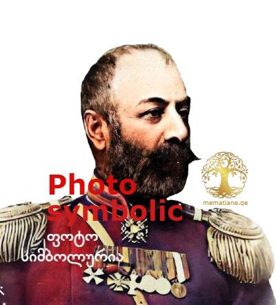 აპოლონ ალექსი-მესხიშვილი სარდიონის ძე 1850-1909წწ გარდ. 59 წლის. რუსეთის გენერალ-მაიორი, წარმ. თელავი (დასაზუსტებელია)