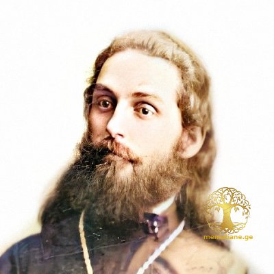 აპოლონ გოდერძიშვილი მართლმ. მღვდელი 1898წ.