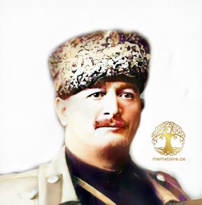 ასლან აბაშიძე, ასლანბეგი 1877-1924წწ საქართველოს გენერალი დაბ. ბათუმი აჭარა Аслан Ибрагимович Абашидзе