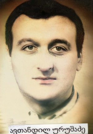 ავთანდილ გიორგის ძე ურუშაძე გარდ. 1956-1993წწ ტამიში ოჩამჩირე აფხაზეთი დაბ. ლანჩხუთი გურია