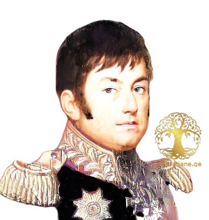 თევდორე ახვერდაშვილი იასეს ძე(1773-1820)წწ გენერალ მაიორი