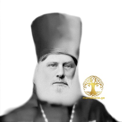 ახვლედიანი გიორგი სიმონის ძე 1817-1884? წწ. დეკანოზი მოღვ. თეკლათის მონასტერი