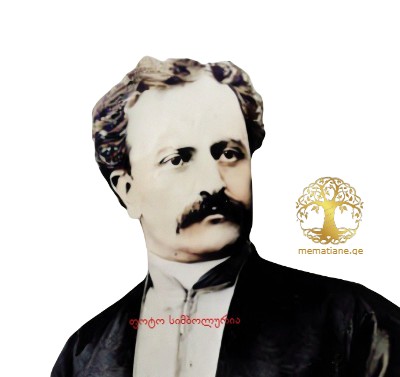 ბაგრატიონი გიორგი ვახტანგის ძე (უფლისწული) 1716-86წწ  გენერალი 