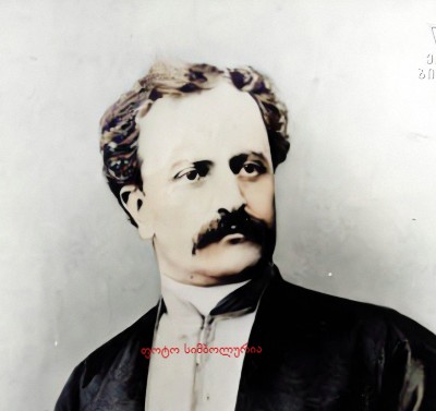 ბაგრატიონი გიორგი ვახტანგის ძე (უფლისწული) 1716-86წწ  გენერალი 