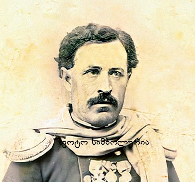 მიხეილ ბაგრატიონი მეფე გიორგი XII უფროსი ვაჟი. 1783-1862წწ გენერალ ადიუტანტი, წარმ. თელავი
