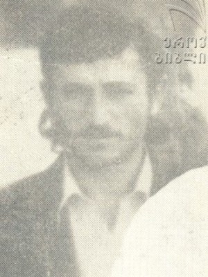 ბეგლარ ბირთველიშვილი 1967-93წწ. გარდ. სამაჩაბლო დაბ. სოფ. ატოცი ქარელი შიდა ქართლი 