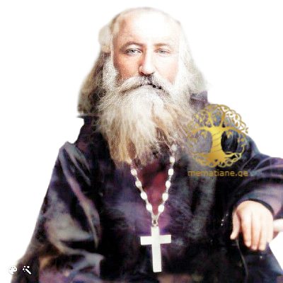 ბერულავა - გვარის 14 ღვთისმსახური