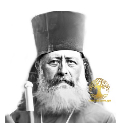 ბესარიონ ნიჟარაძე 1852-1919წწ მართლ. მღვდელი დაბ. სოფ. უშგული, მესტია