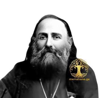 ბრეგვაძე სპირიდონ პეტრეს ძე მართლმ. მღვდელი 1894-1917წწ სოფ. მღვიმევი, სოფ. ვაჭევი. ჭიათურა