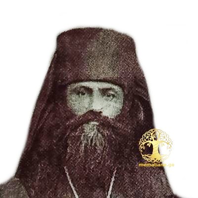 ბულია - გვარის 5 ღვთისმსახური