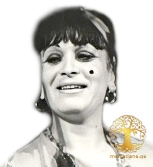 დაგმარა გოგიჩაიშვილი 1928წ მსახიობი. ფოთი, სამეგრელო.