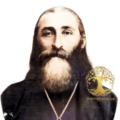 დავით ანტონის ძე დუმბაძე 1849-1918წწ დეკანოზი დაბ. სოფ. შემოქმედი (ოზურგეთი)