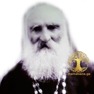 დეკანოზი ვასილ სოლომონის ძე კოპტონაშვილი 1866-1958წწ დეკანოზი დაბ. სოფ. კოთელია ახალქალაქი