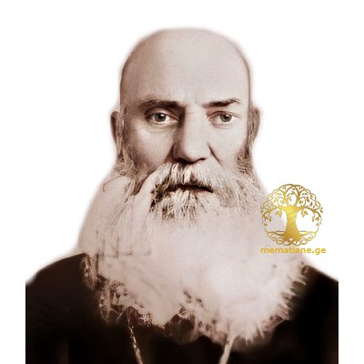 დიმიტრი ჯანაშვილი 1840-1905წწ მართლმ. მღვდელი დაბ. ნუხი, ჰერეთი, 