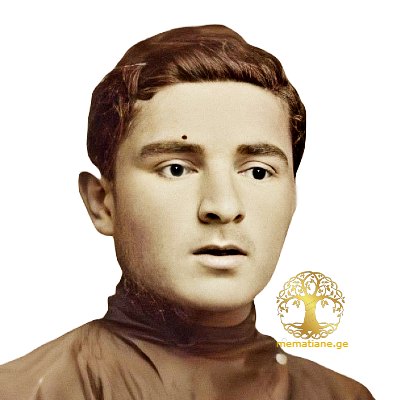 გონაშვილი მიხეილ 1900-იანი წლები მღვდელი, დაბ. სოფ. მირზაანი, დედოფლისწყარო