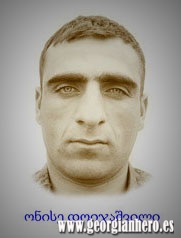 ონისე დოიჯაშვილი ლევანის ძე 1987 - 2008წწ გარდ. 18 წლის სამაჩბლო დაბ. სოფ. ზემო ხვითი, გორი