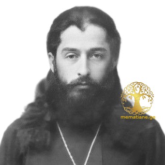 ეპიფანე ჯაოშვილი 1870-1931წწ დეკანოზი დაბ. სოფ. ნიგოზეთი, ჭიათურა