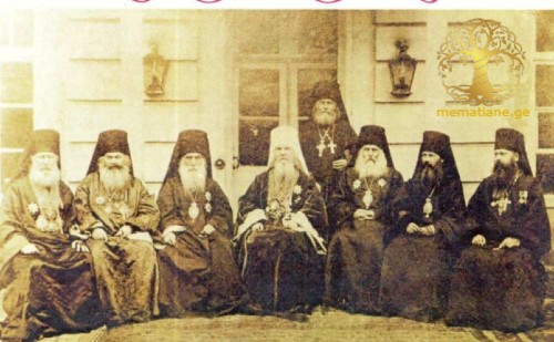 ფოტოს აღწერვა საქართველოს ეკლესიის მღვდელმთავარნი 1892 წელს