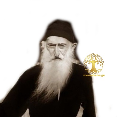 გიორგი (ანდრია) ბულისკირია 1878-1970წწ სქემმონაზონი დაბ. სოფ. ოქუმი, გალი