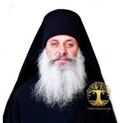 გაბუნია 