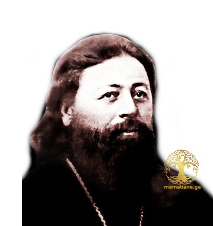 გედევანიშვილი - გვარის 11 ღვთისმსახური