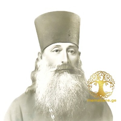 გეგეჭკორი  - გვარის 13 ღვთისმსახური
