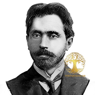 გერასიმე მახარაძე  1881-1937წწ დამფ. კრების წევრი დაბ. სოფ. გომი ოზურგეთი