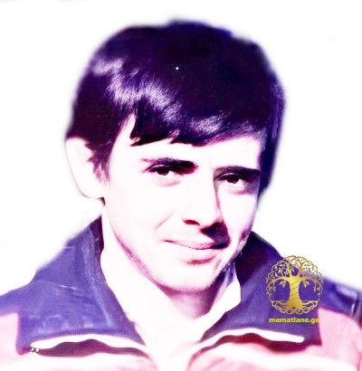 გია კვანჭიანი გარდ. 1969-93წ. აფხაზეთში დ. სოფ. კინდღი ოჩამჩირე