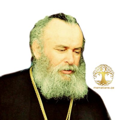 გიგატაძე 