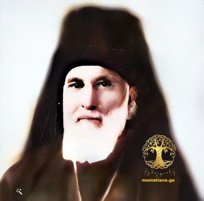 გიგინეიშვილი 