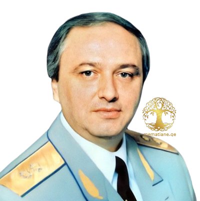 გიორგაძე იგორ პანტელეიმონის ძე (1950) საქართველოს გენერალი წარმ. სოფ. კორმაღალი, სამტრედია