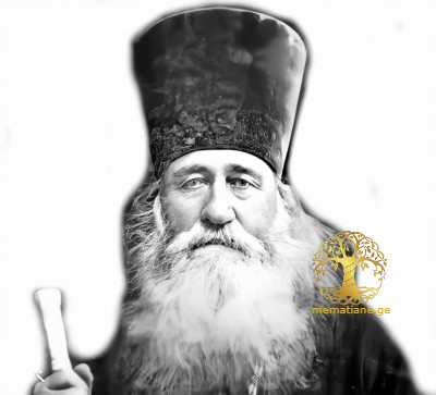 გიორგაძე იოსებ გრიგოლის ძე მართლ. მღვდელი 1879-1910წწ  სოფ. ჯავრისი, მანდიკორი, ოჯოლი, ტყიბული
