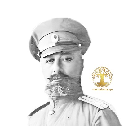 გიორგი პავლეს ძე არჯევანიძე 1863-1940წწ გენერალ მაიორი წარმ. სიღნაღი, კახეთი